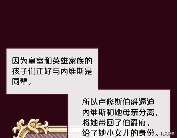 第53话65