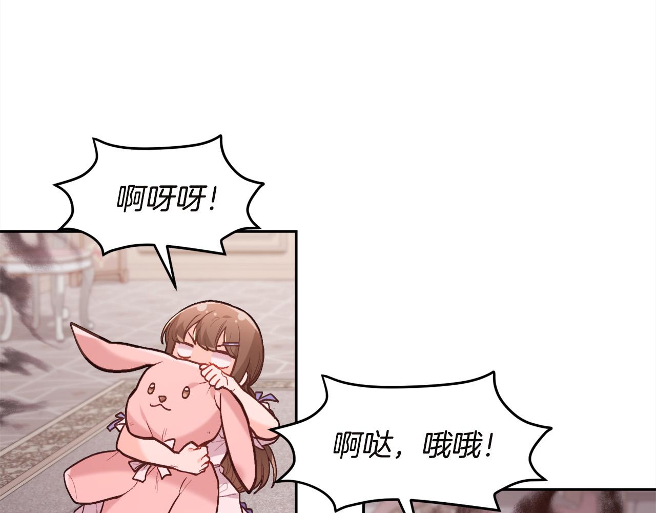 第131话 帝国女人的梦！172
