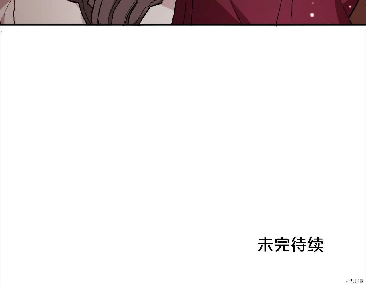 第85话180
