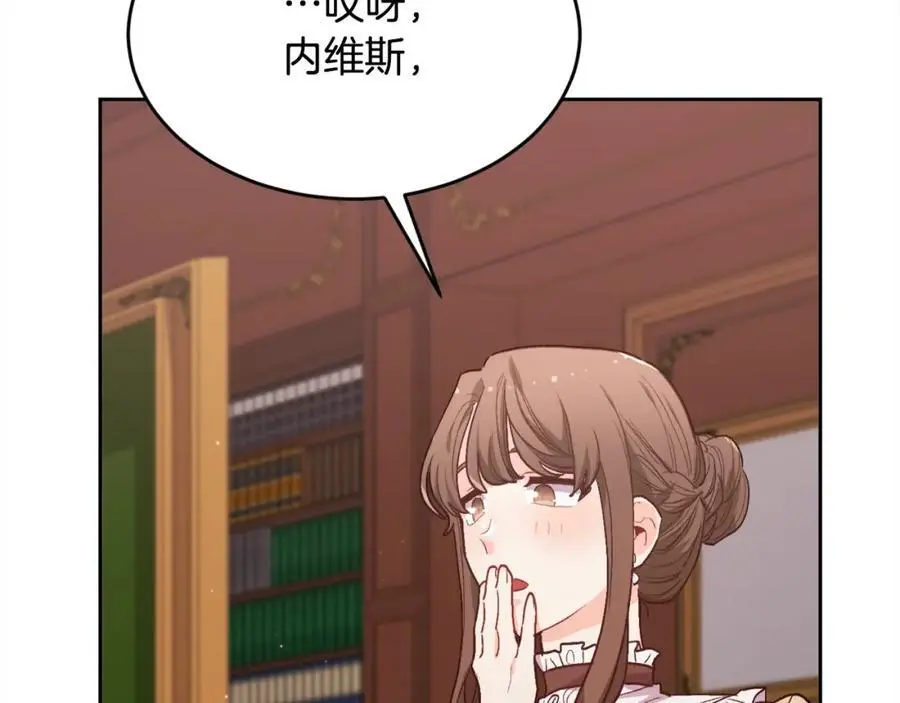 第194话 罪证确凿38