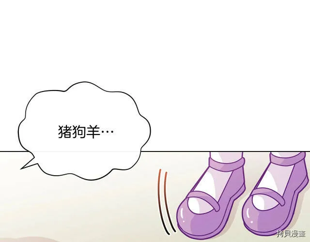 第31话68