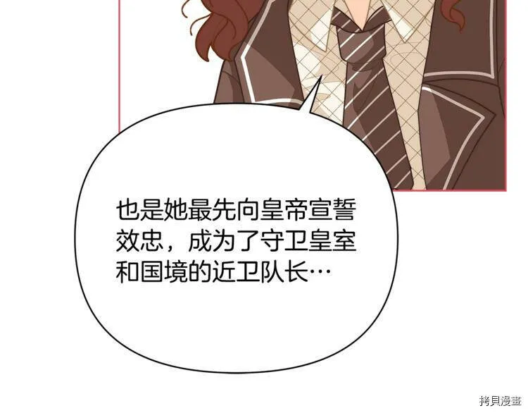 第38话67