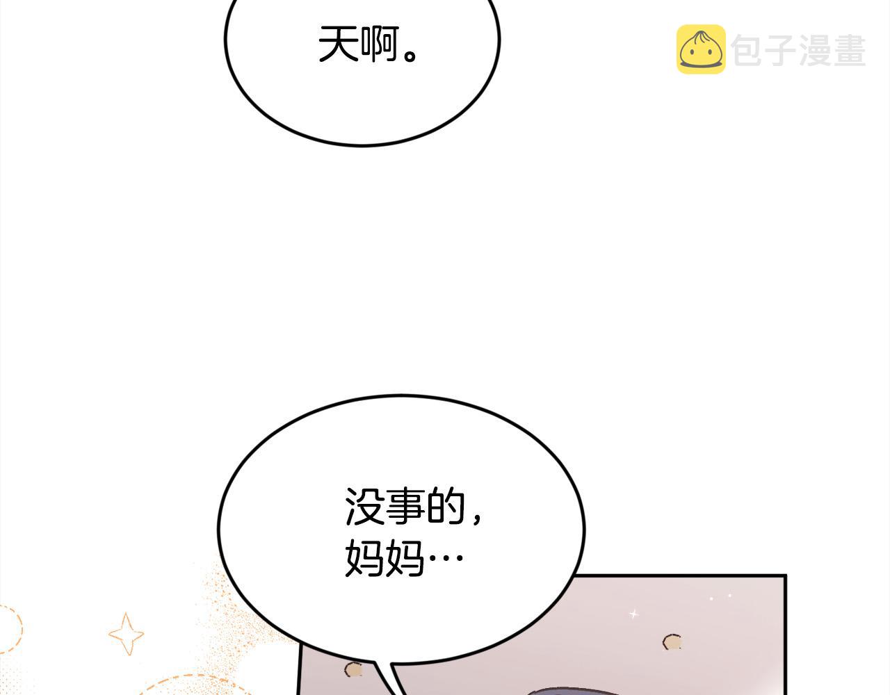 第128话 妈妈永远爱你158