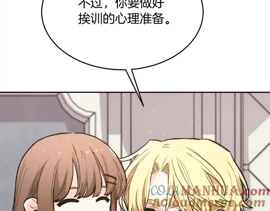 第190话 逮捕坏人！40