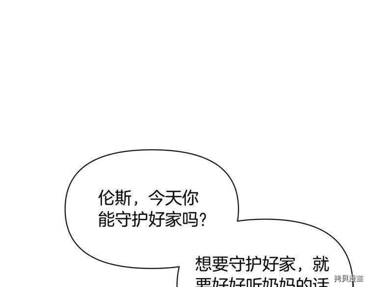 第42话31