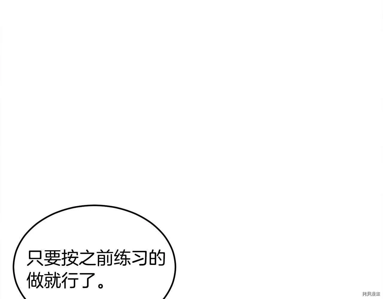 第85话58