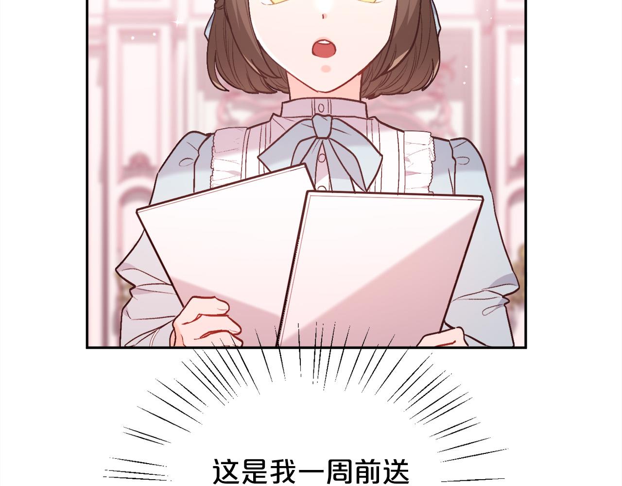 第146话 羞羞的书69