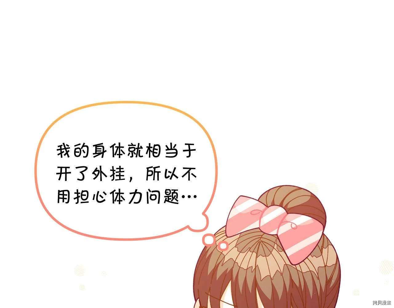 第65话99