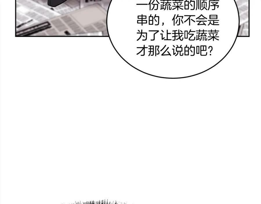 第171话 苦命的男人175
