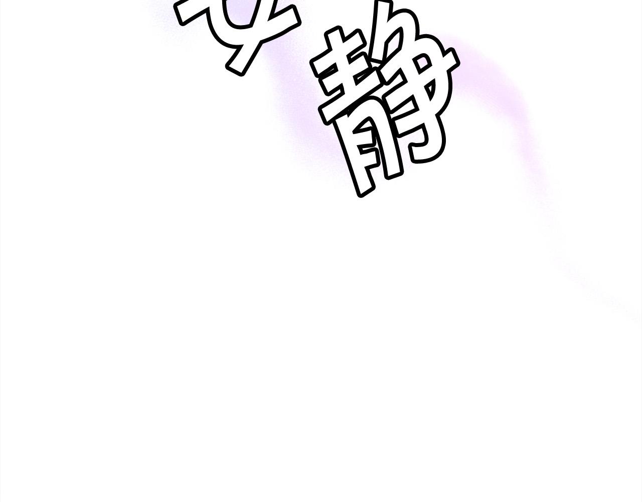 第136话 少女心事你别猜～44