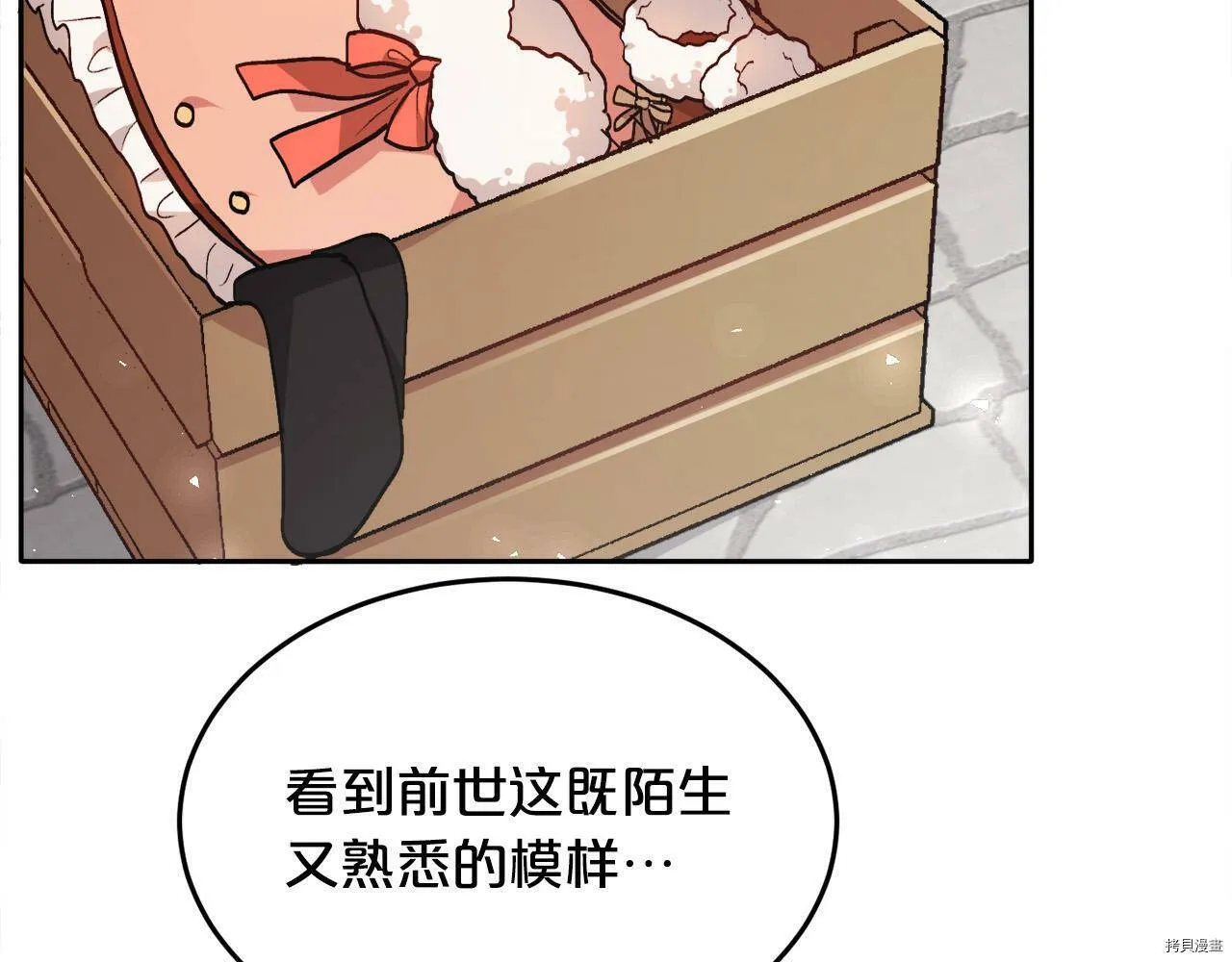第85话106