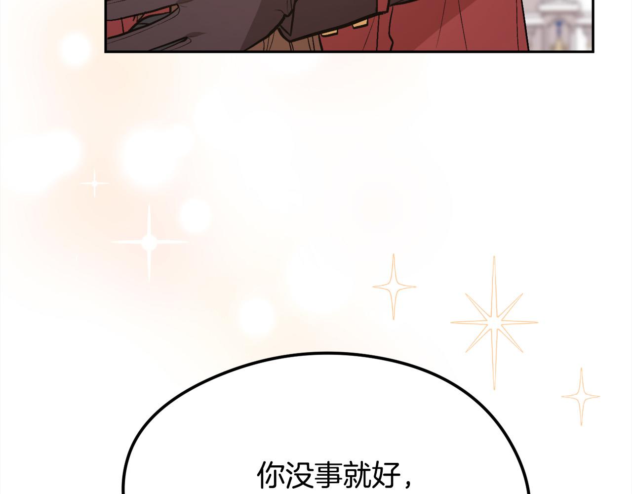 第126话 坦白一切103