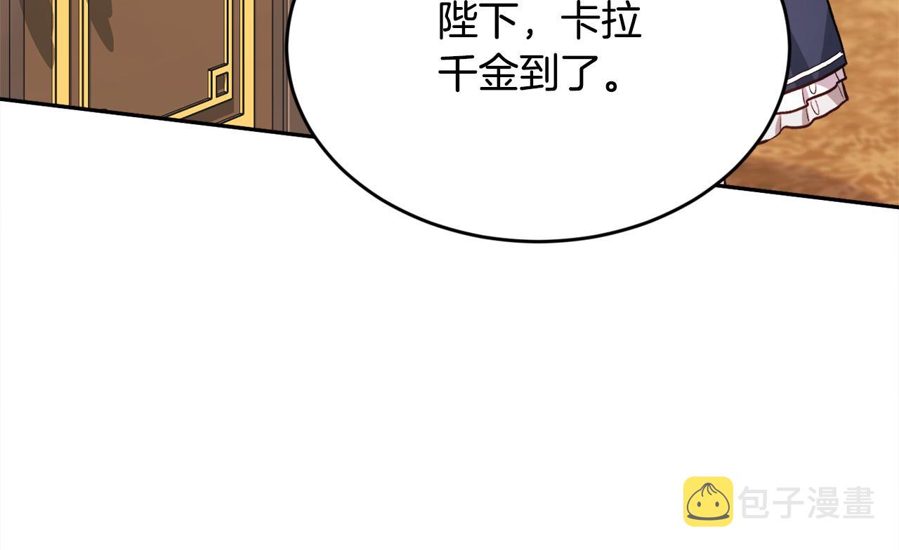 第103话 钓鱼包59