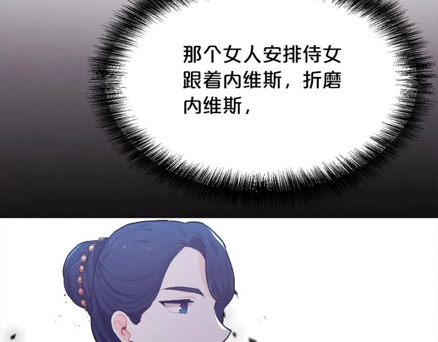 第198话 哥哥想订婚？！15