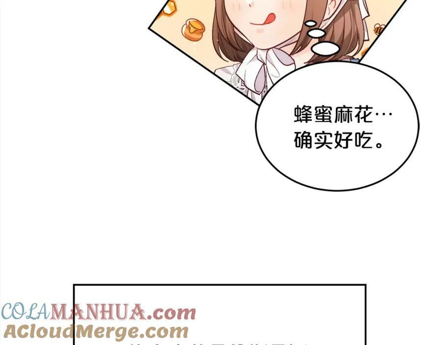 第168话 拌嘴日常8