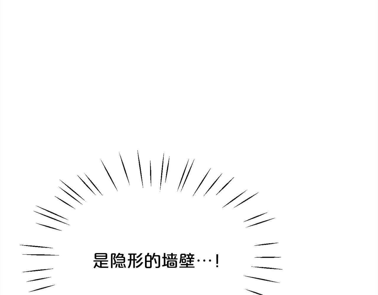 第125话 被当成怪物了…80