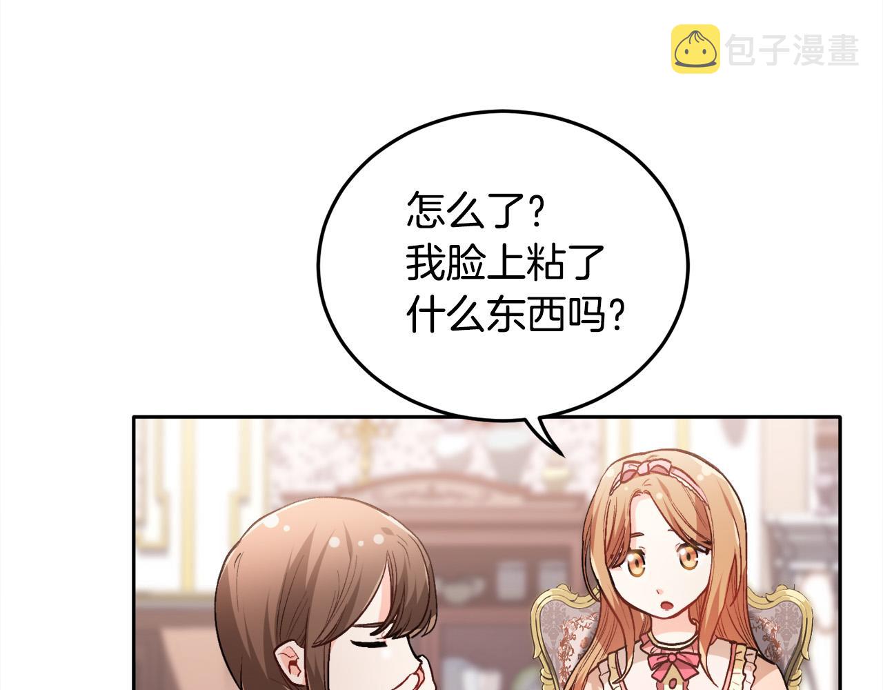 第94话 最差劲的故事95
