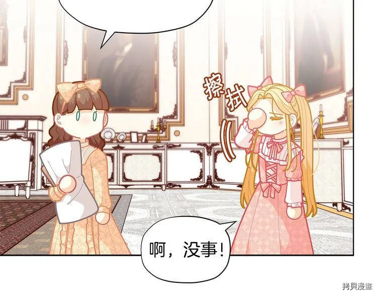 第33话178
