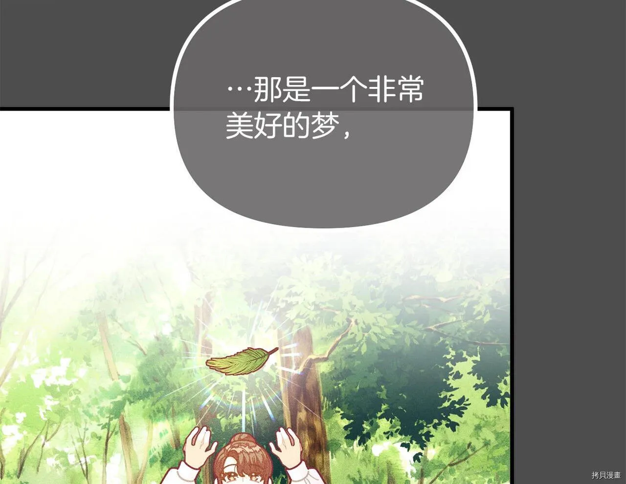第61话82
