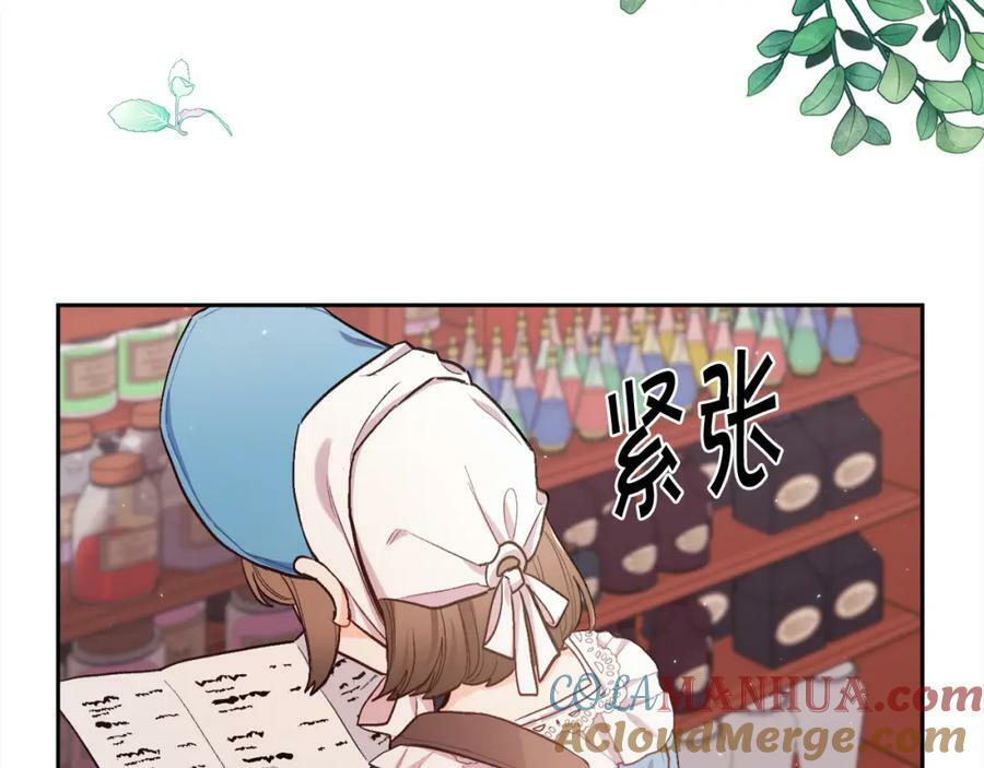 第169话 真正的犯人！88