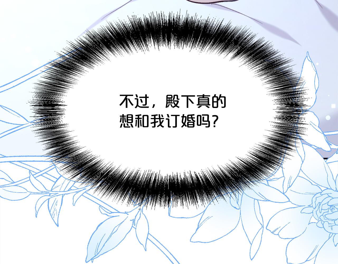 第137话 我不同意！184