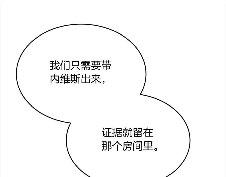 第186话 朋友有难155