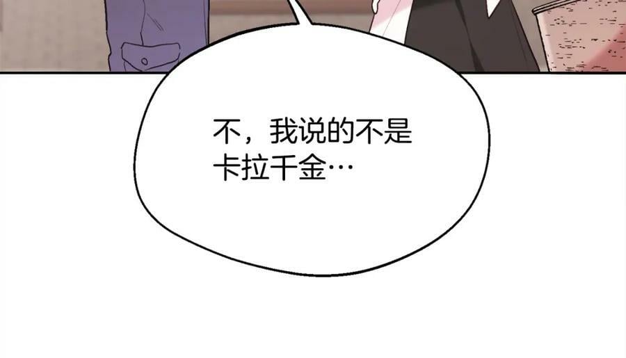 第156话 减肥自行车186