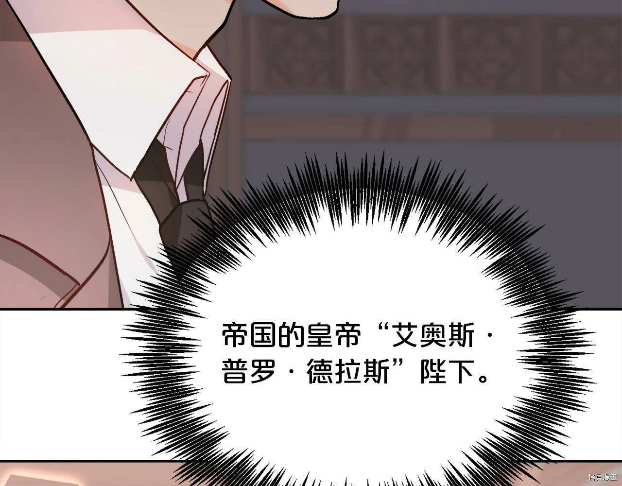第87话83