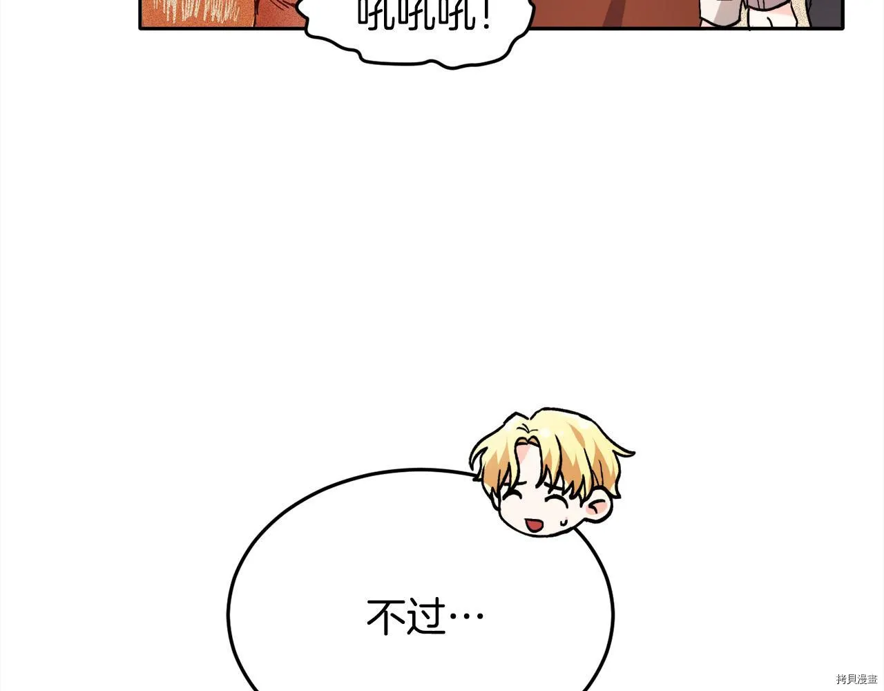 第82话127