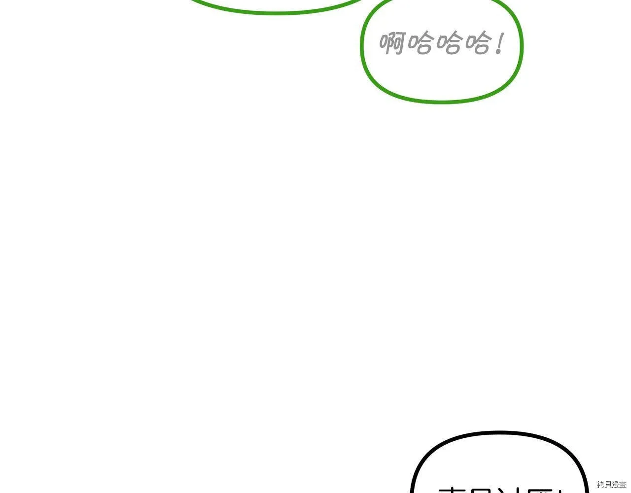 第58话41