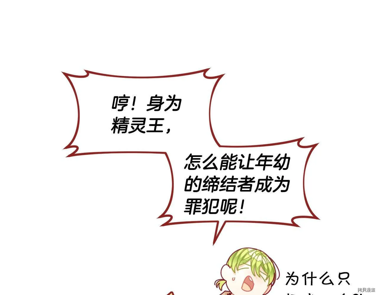 第63话137
