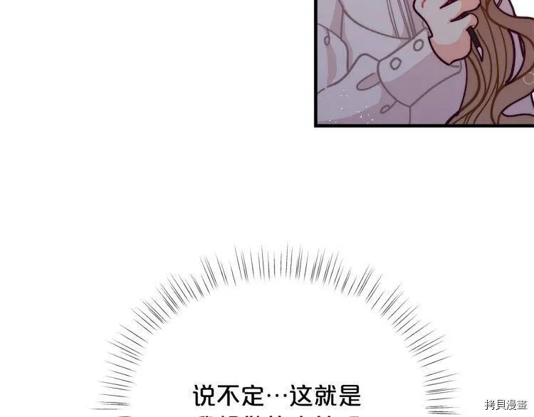 第53话145