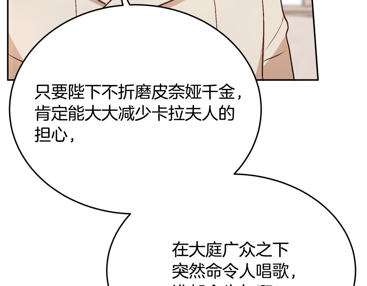 第98话 先下手为强！158