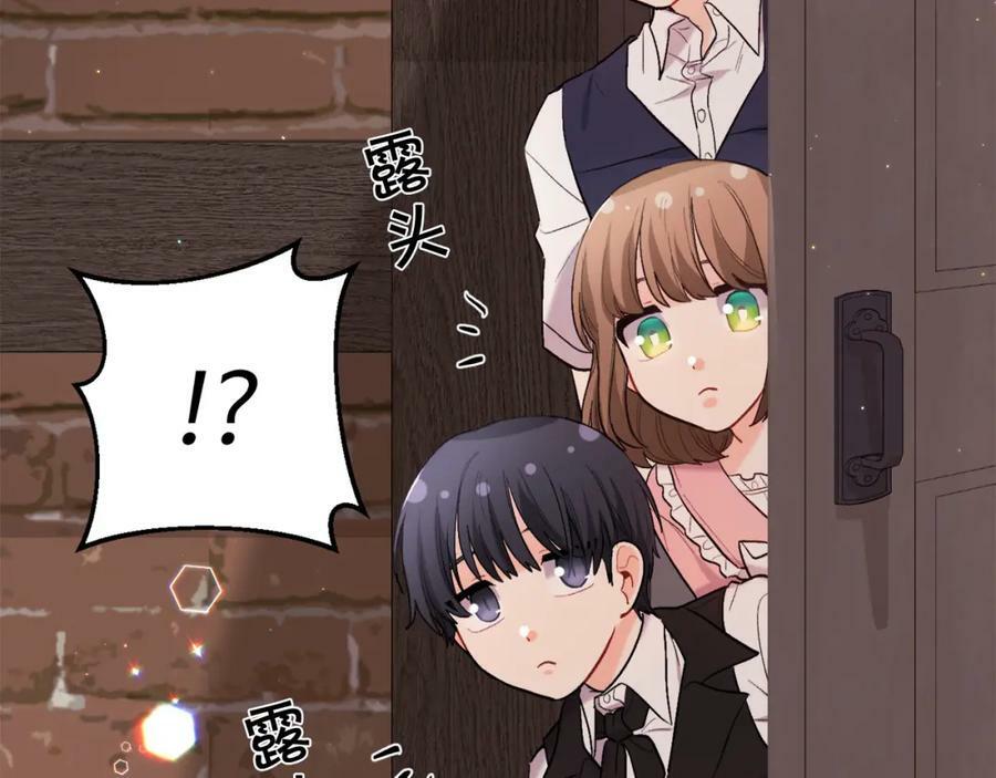 第172话 她是谁的孩子？199