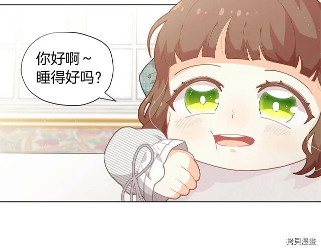 第11话19
