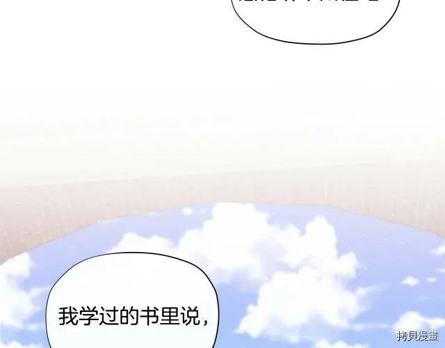 第24话103