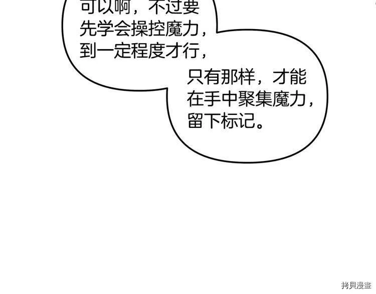 第48话93