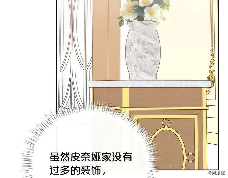 第33话160