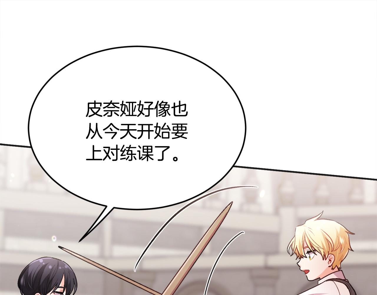 第102话 武术56