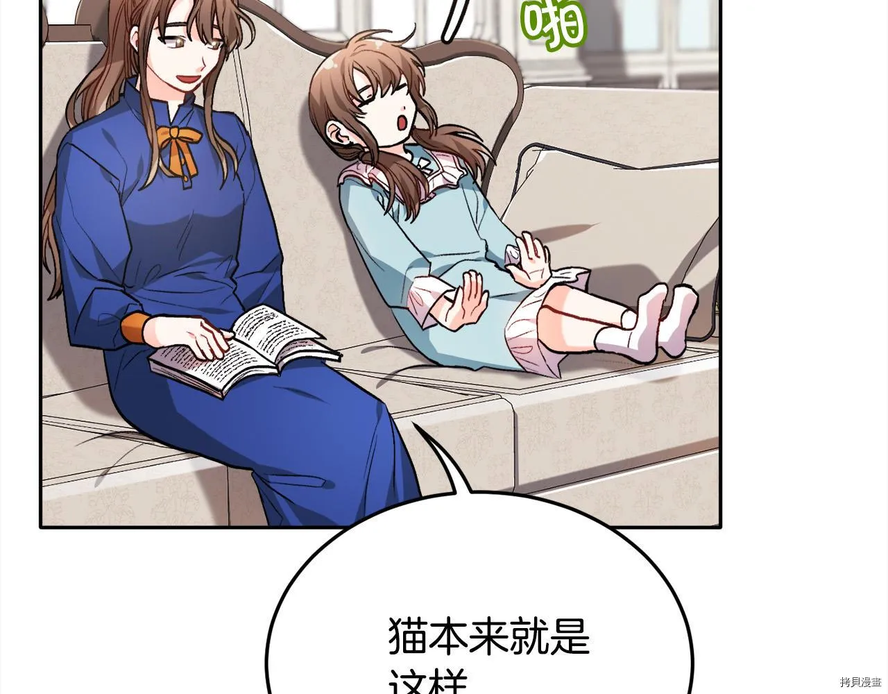 第81话110