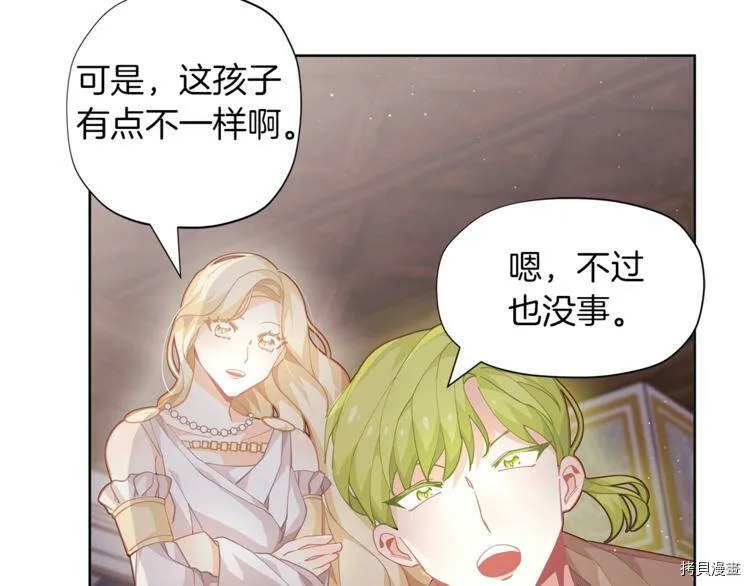 第3话45