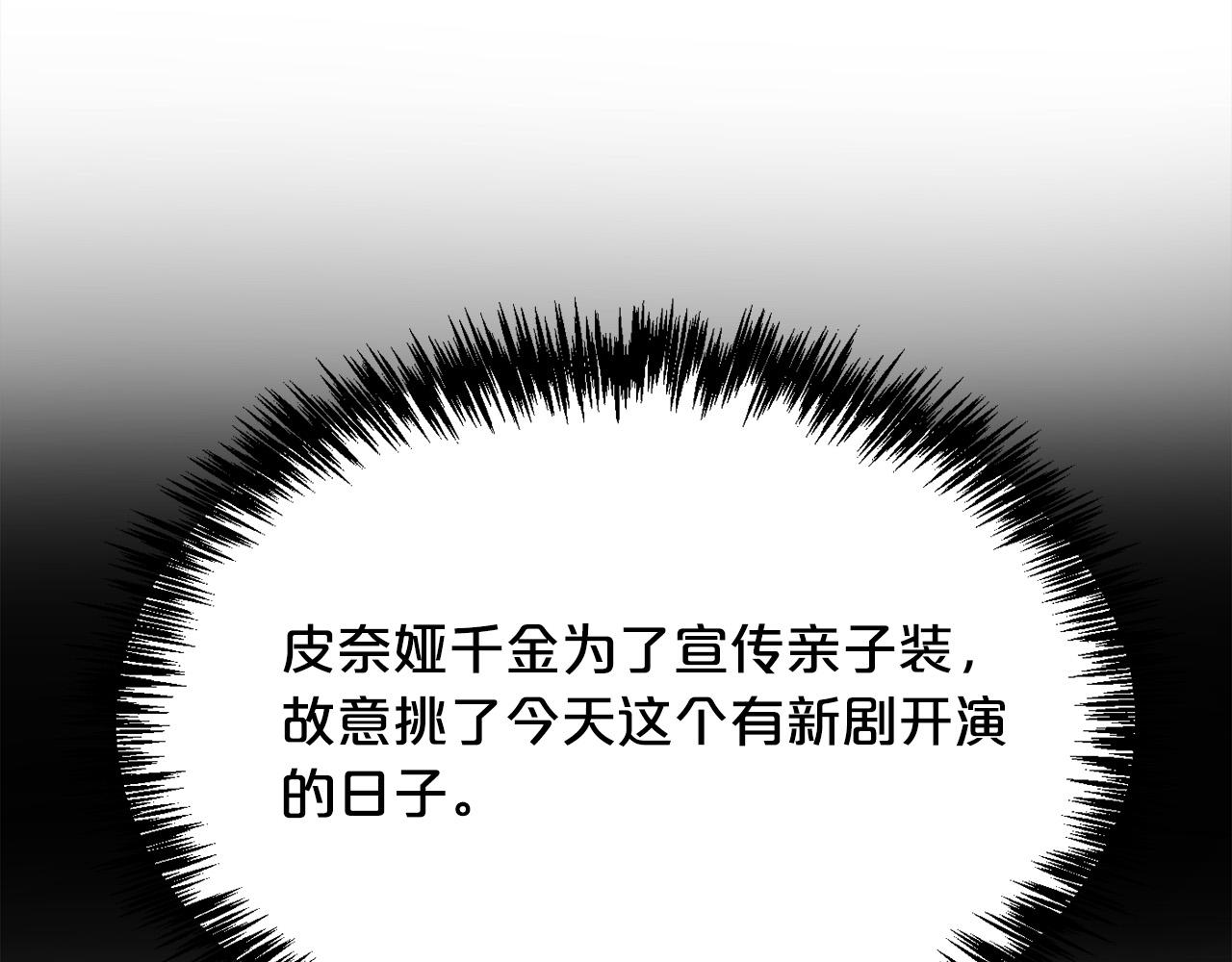 第97话 当众唱歌75