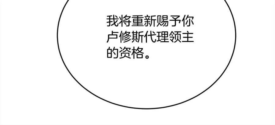 第170话 毫无斗志的犯人154