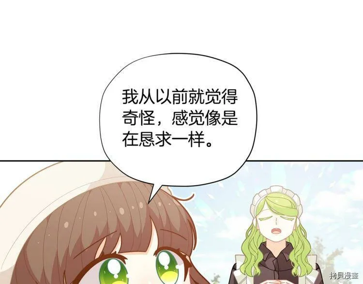 第37话70