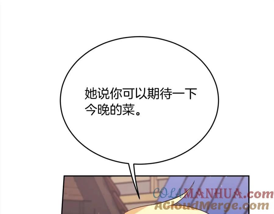 第176话 伟大的母亲144