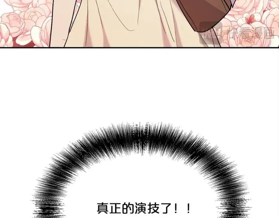 第186话 朋友有难22