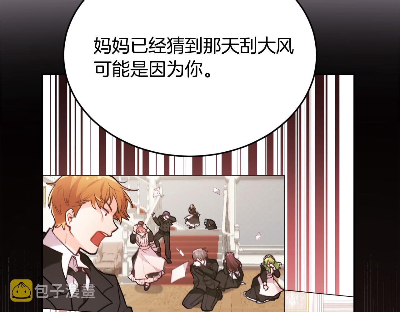 第128话 妈妈永远爱你167