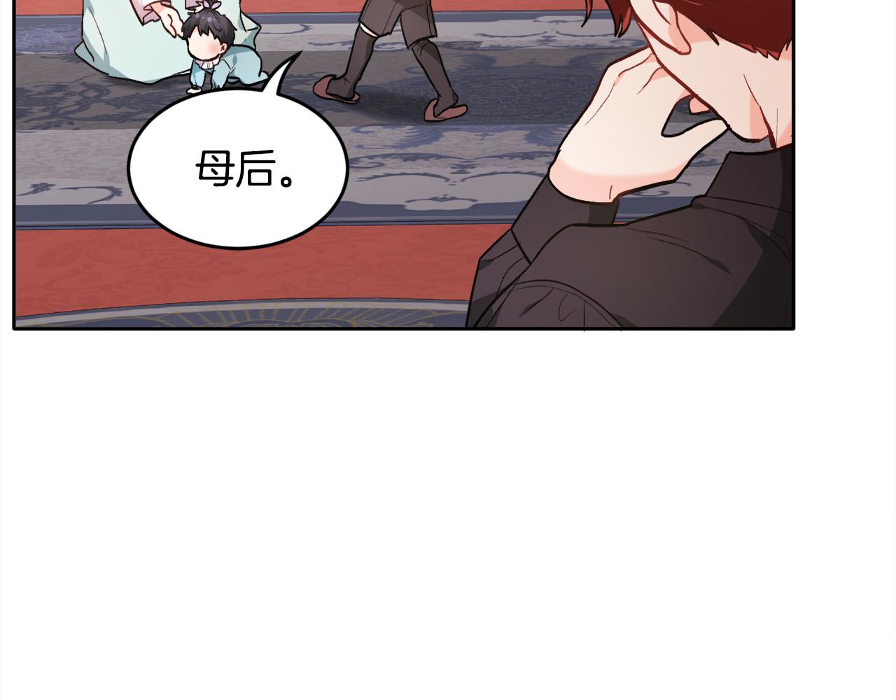 第100话 包包发行权158
