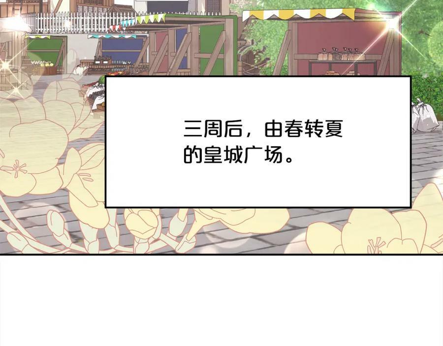 第156话 减肥自行车159