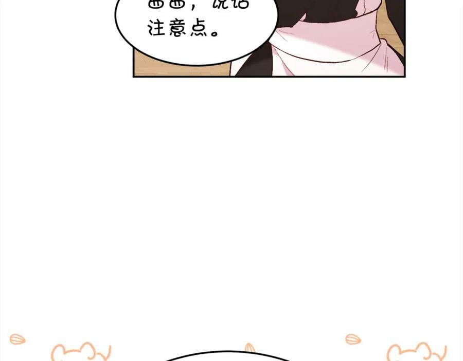 第153话 梦想的学校133
